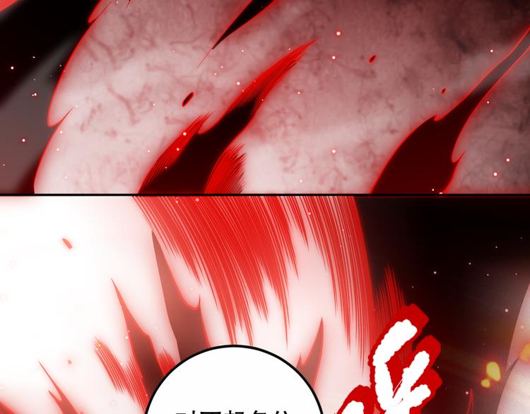 第136话 重生归来151