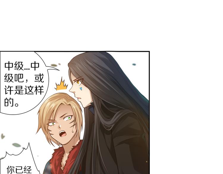 第86话 注意敌袭！18