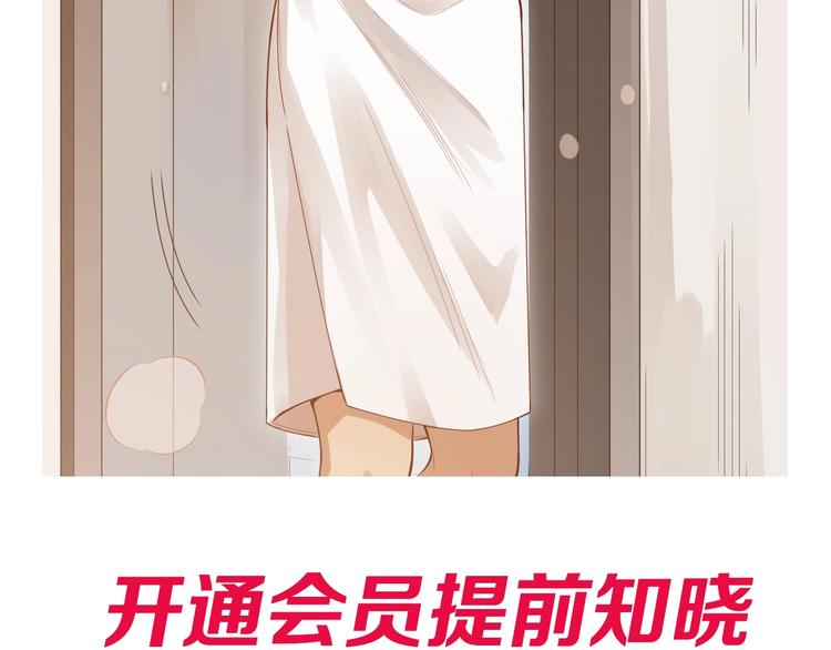第70话 疗伤而已206