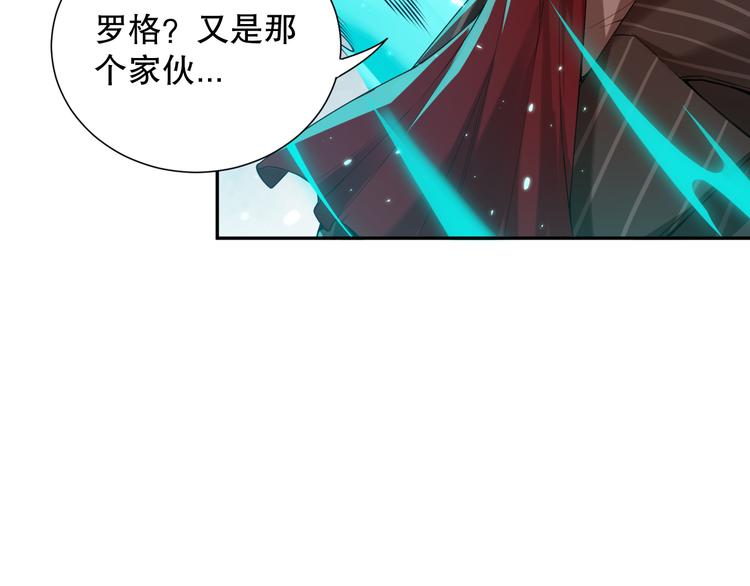 第119话 恶意的最终觉醒？43