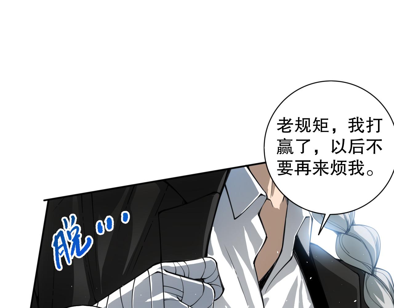 第209话 好久不见131
