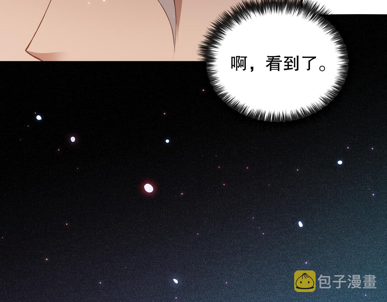 第169话 罗格让人意外的想法48