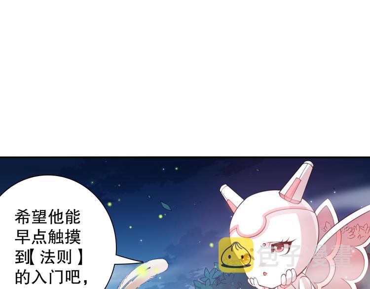 第143话 罗格的法则领悟！101