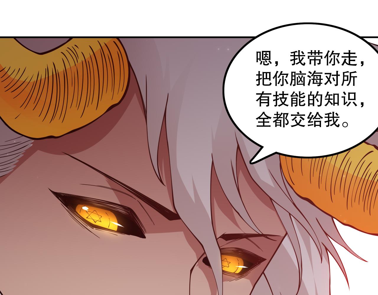 第170话 离开这里27