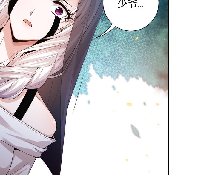 第85话 对决！110
