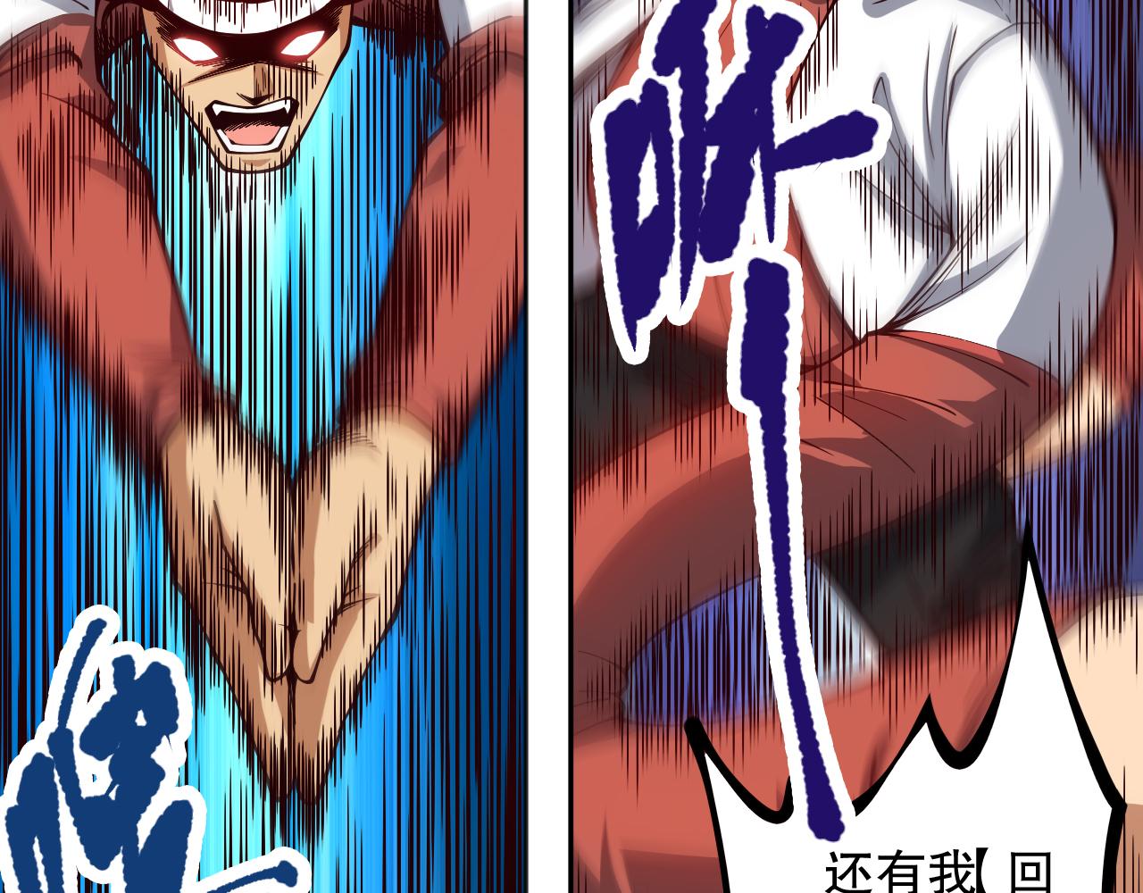 第180话 摒弃套路！118