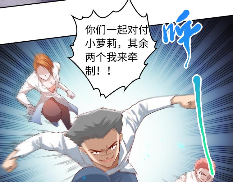 第68话 愤怒才是我的力量！36