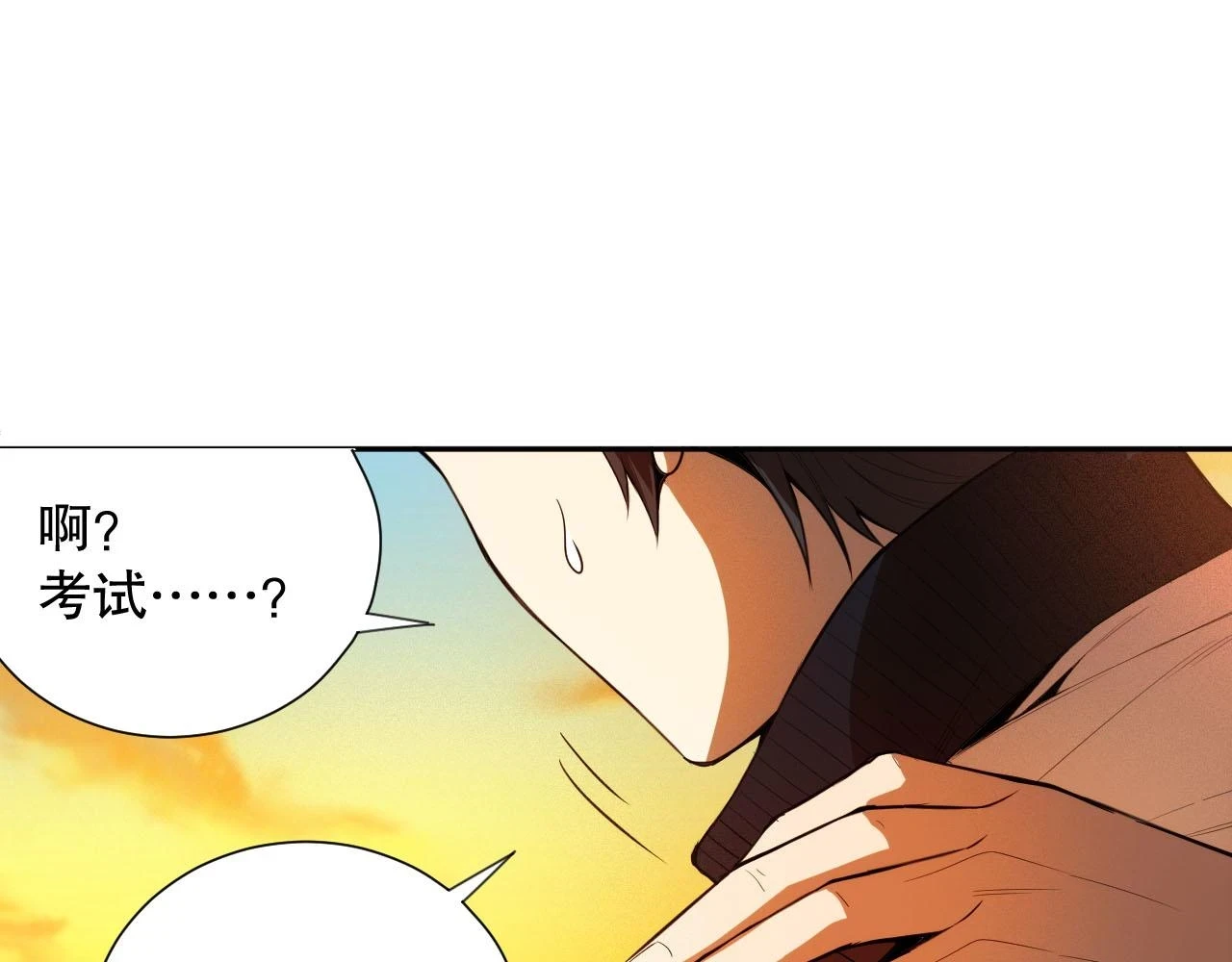 第216话 神界的迎接者168