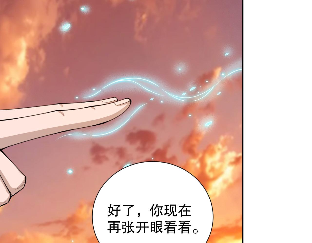 第214话 兄弟之间45
