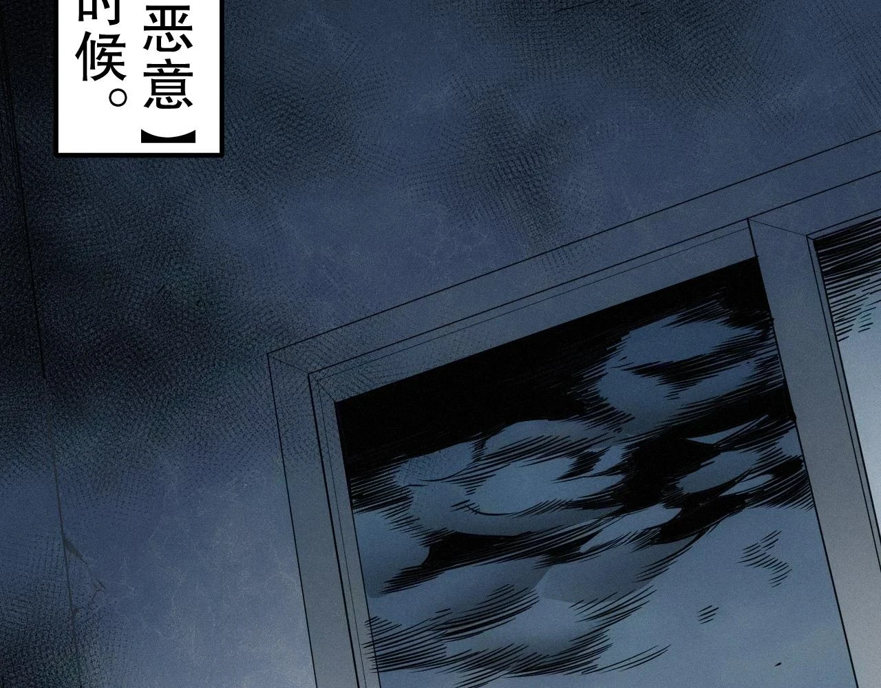 第219话 最终魂意45