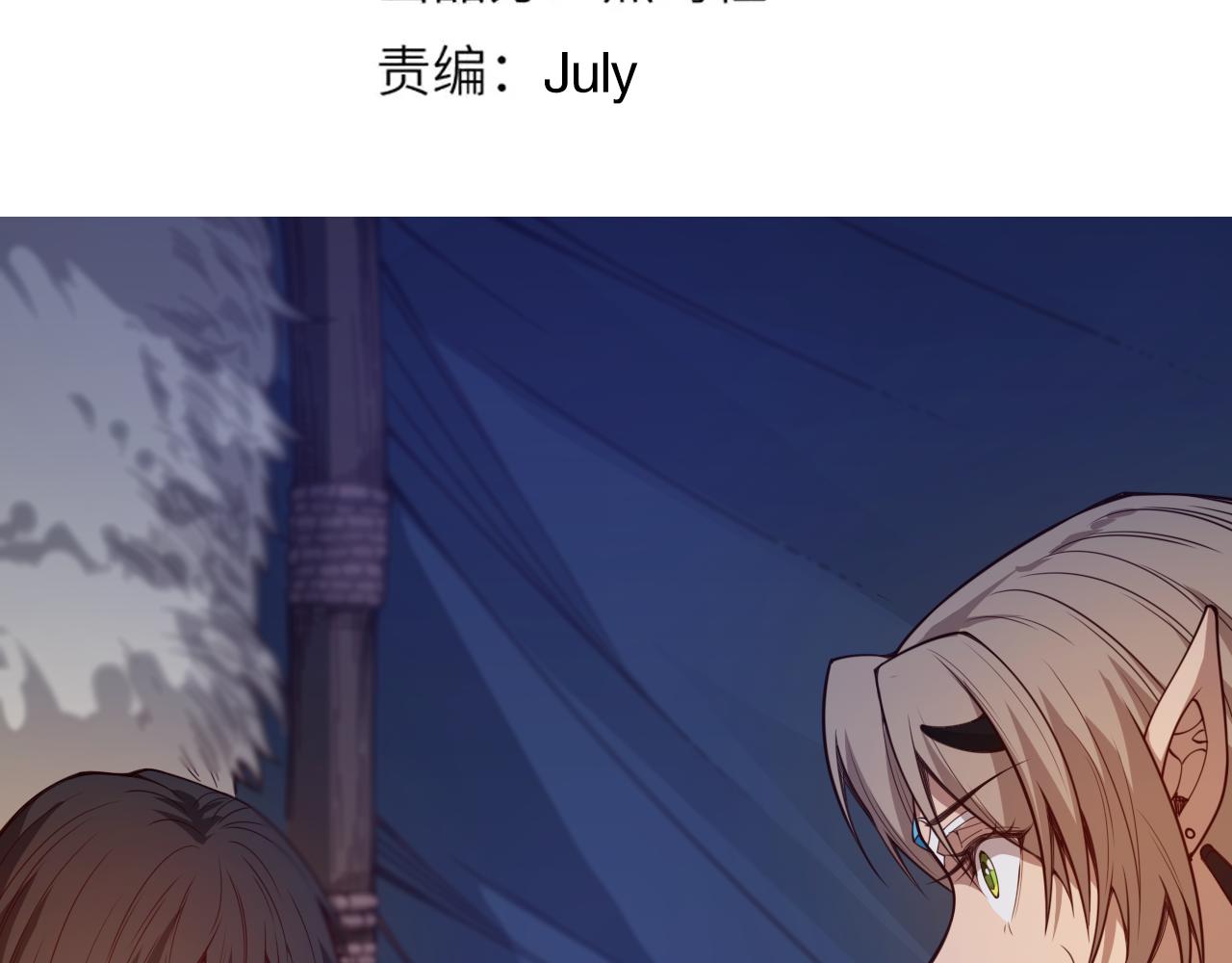 第176话 重新出发！9