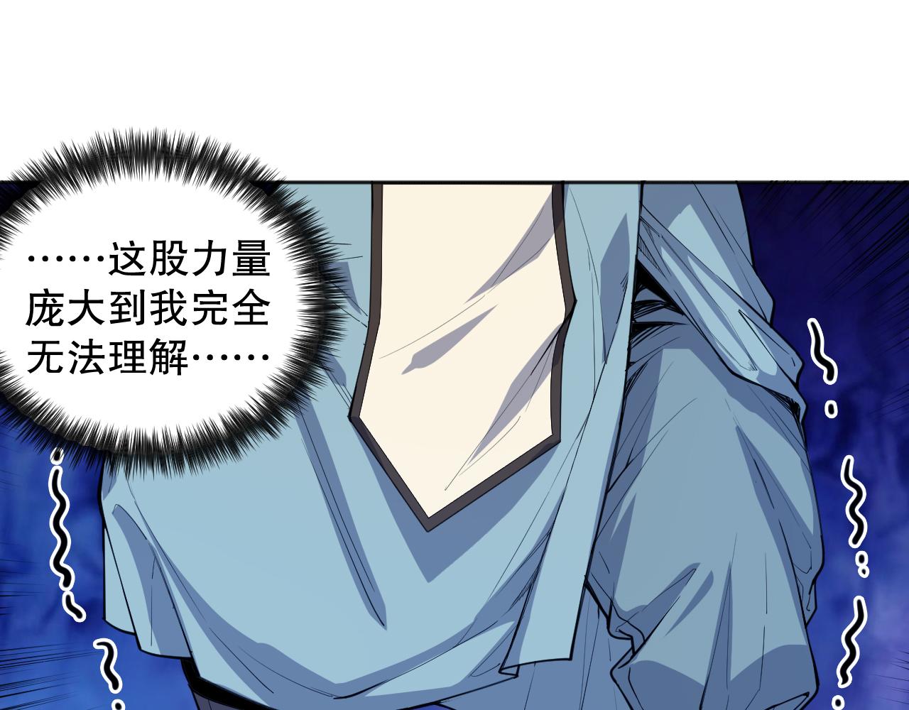 第192话重新感悟【神格】151