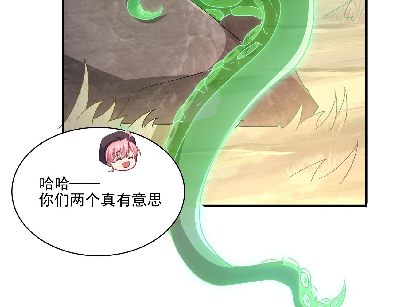 第26话 淘汰？！67