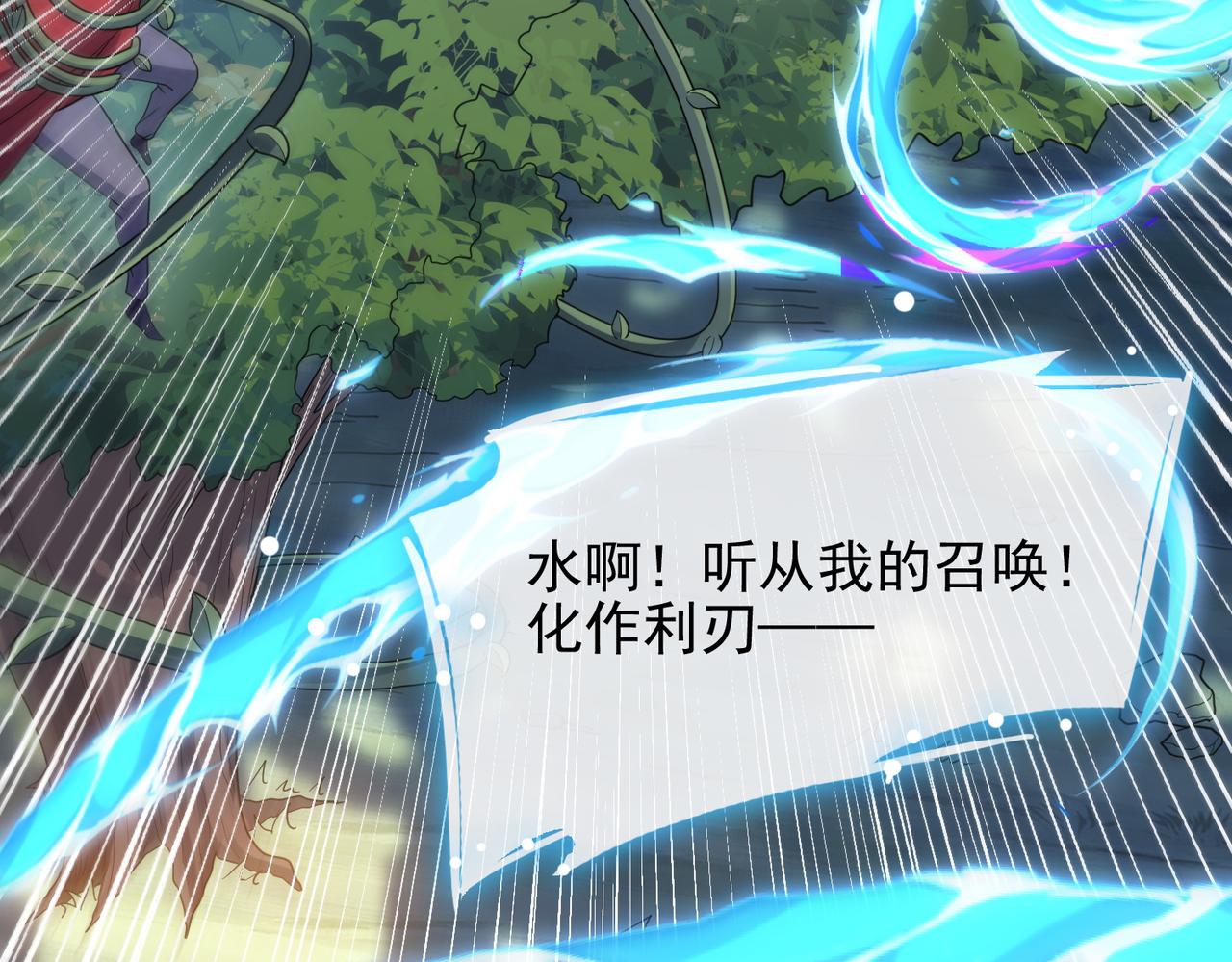 第27话 这才是小队！15