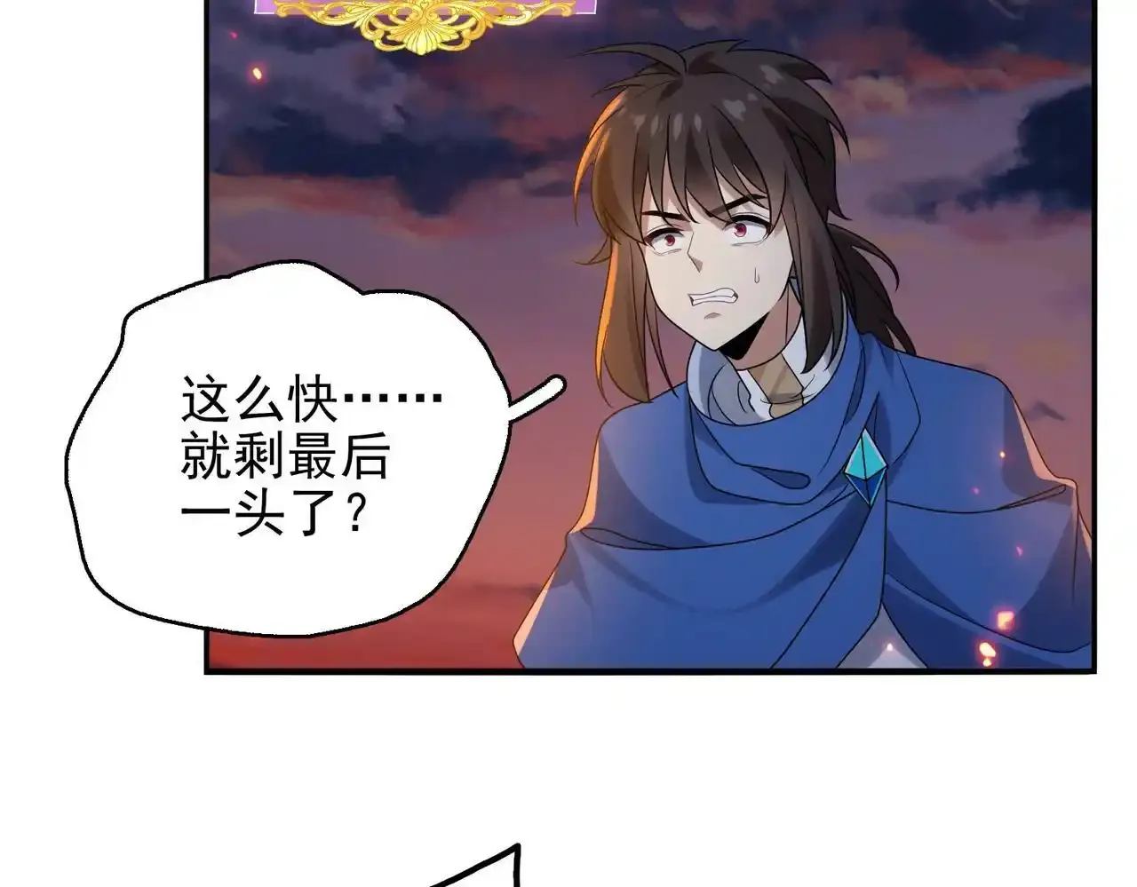 第24话 最后的机会5