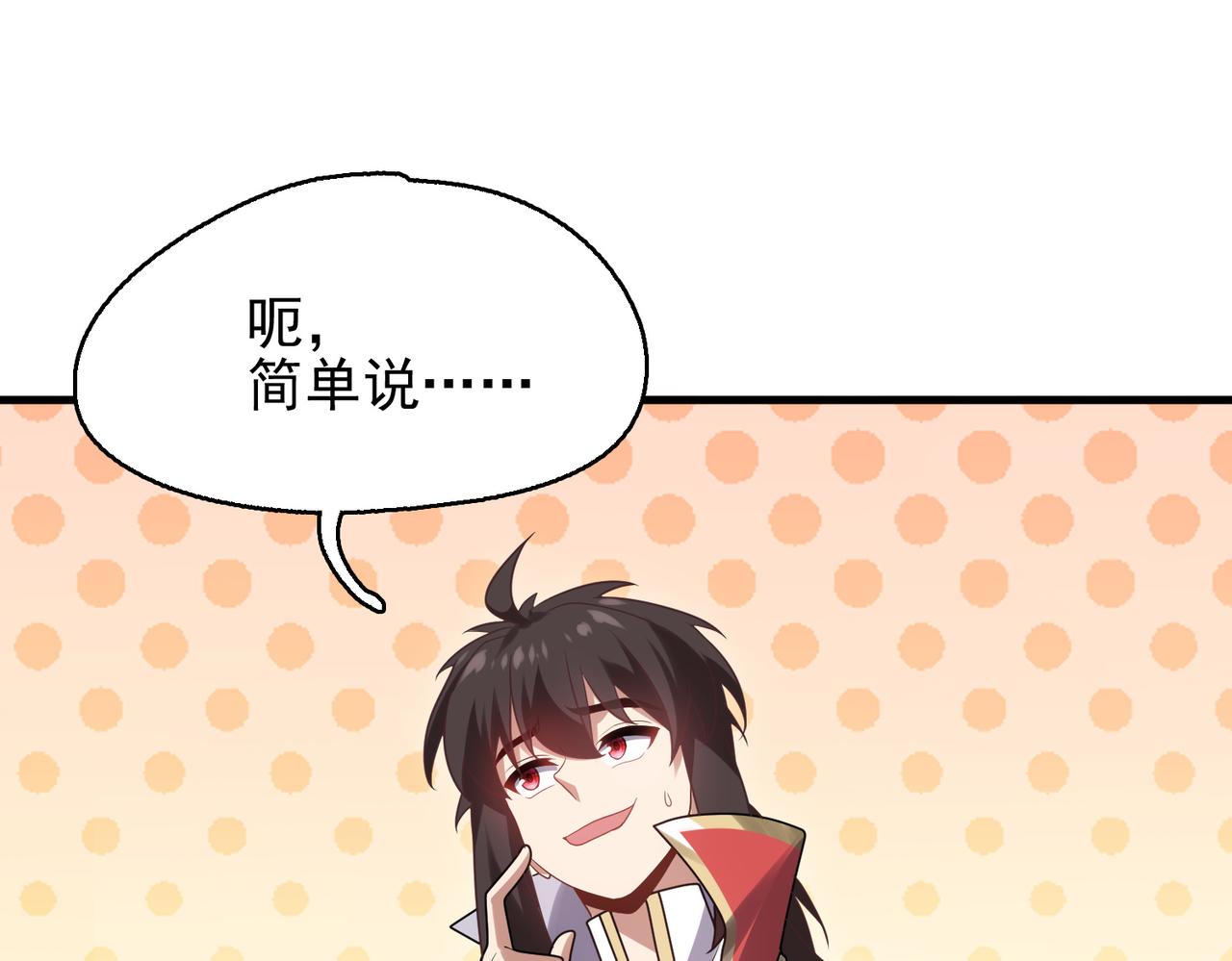 第27话 这才是小队！51