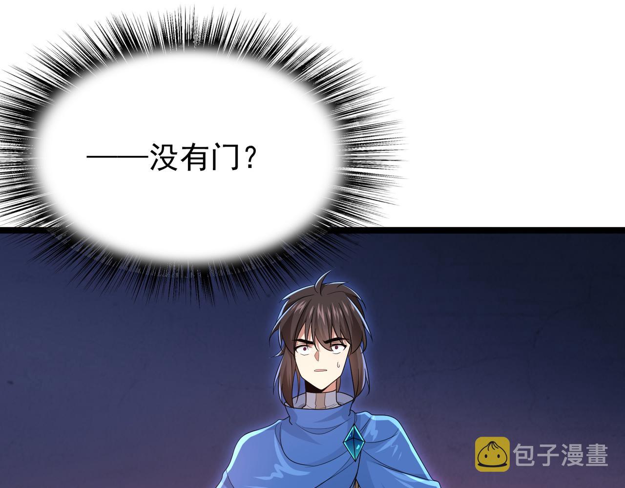 第14话 战魔狼！108