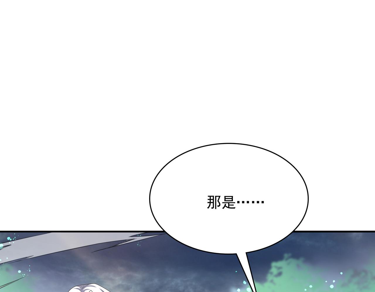 第29话 失控的试练塔149
