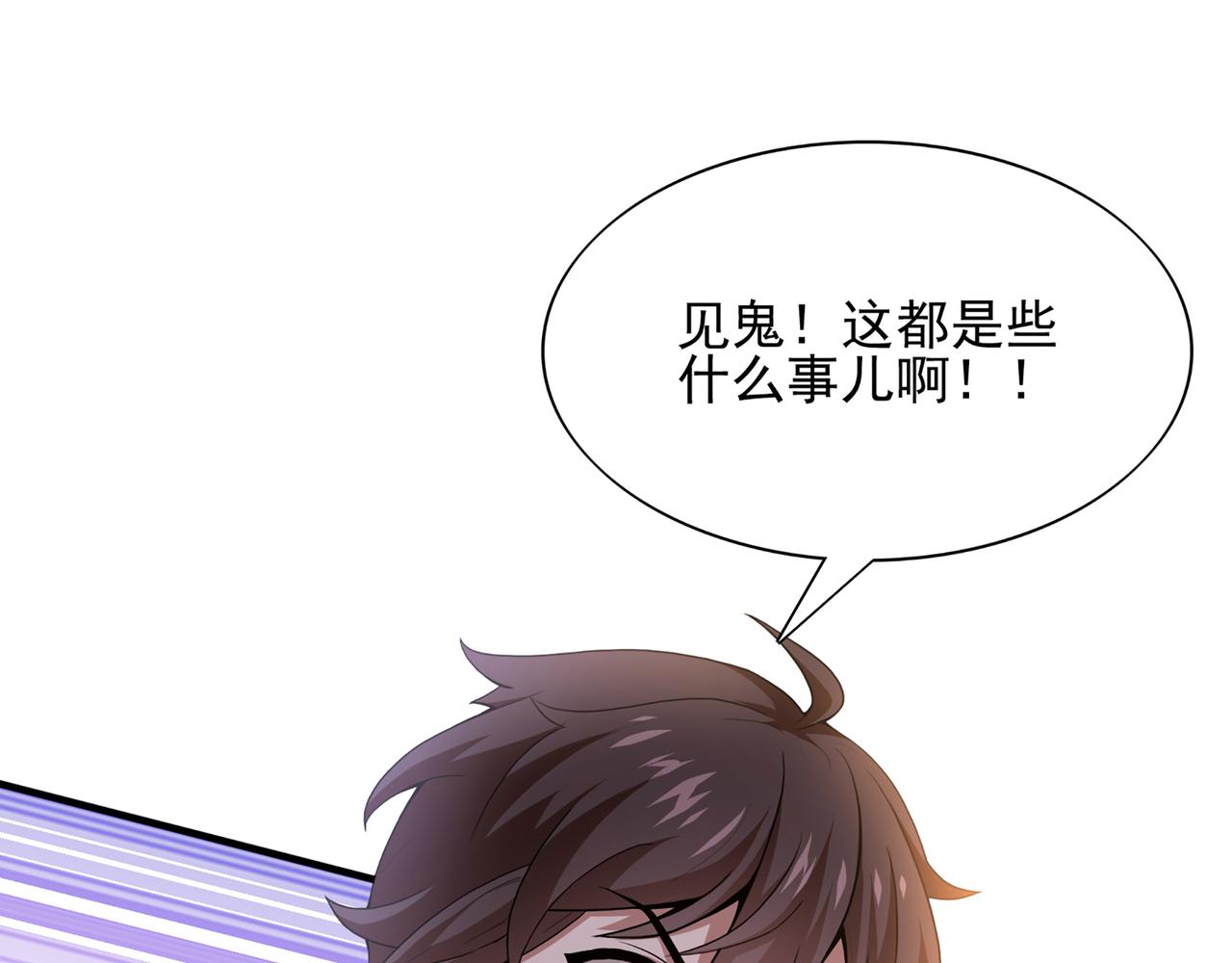 第2话 欢迎来到龙之牧场114