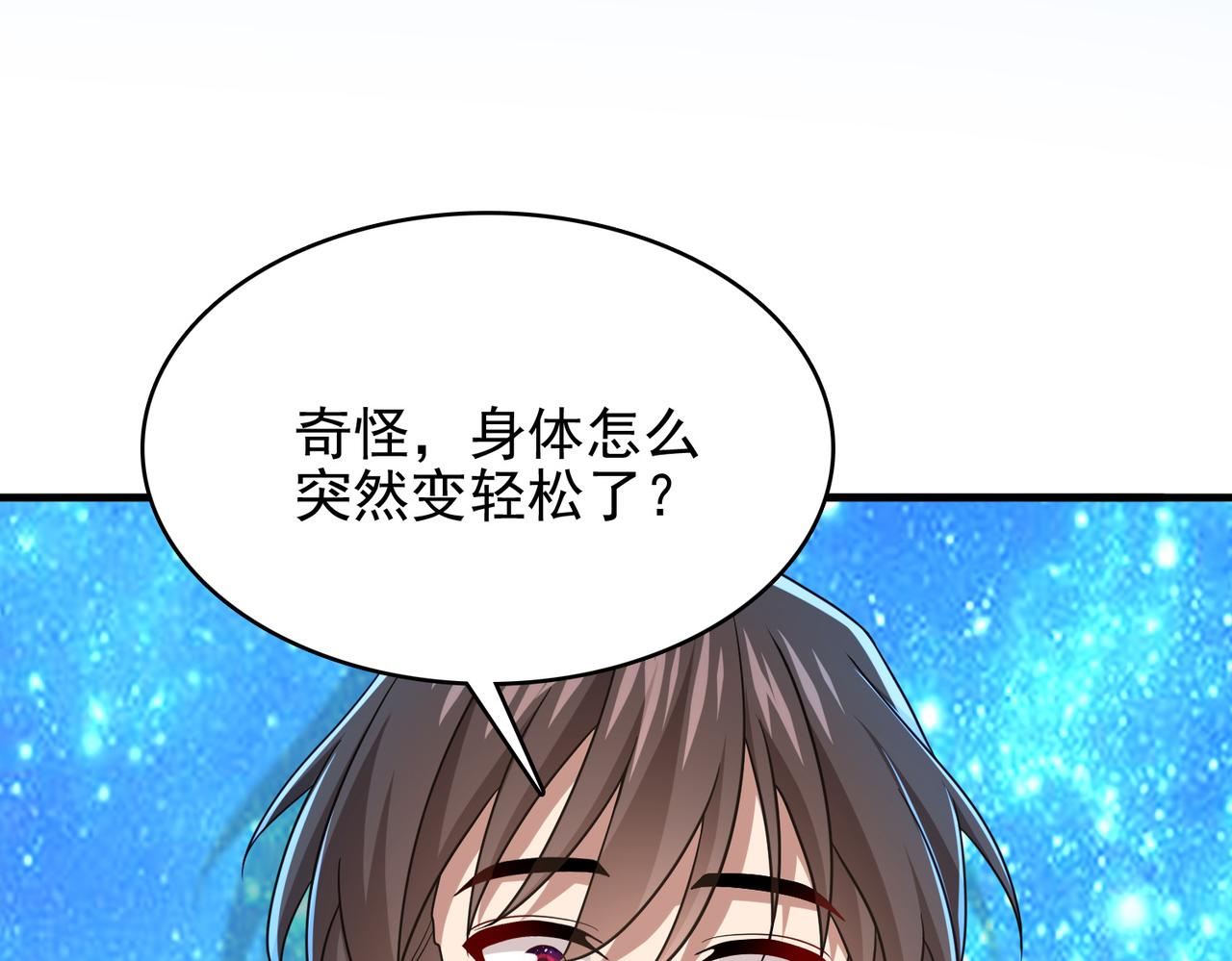 第18话 通关！67
