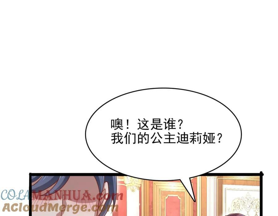 第一季完结话：伙伴152