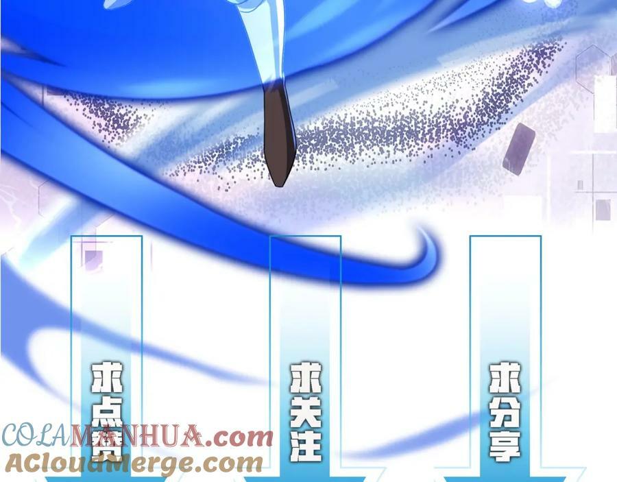 第49话 八阶改造魔兽160