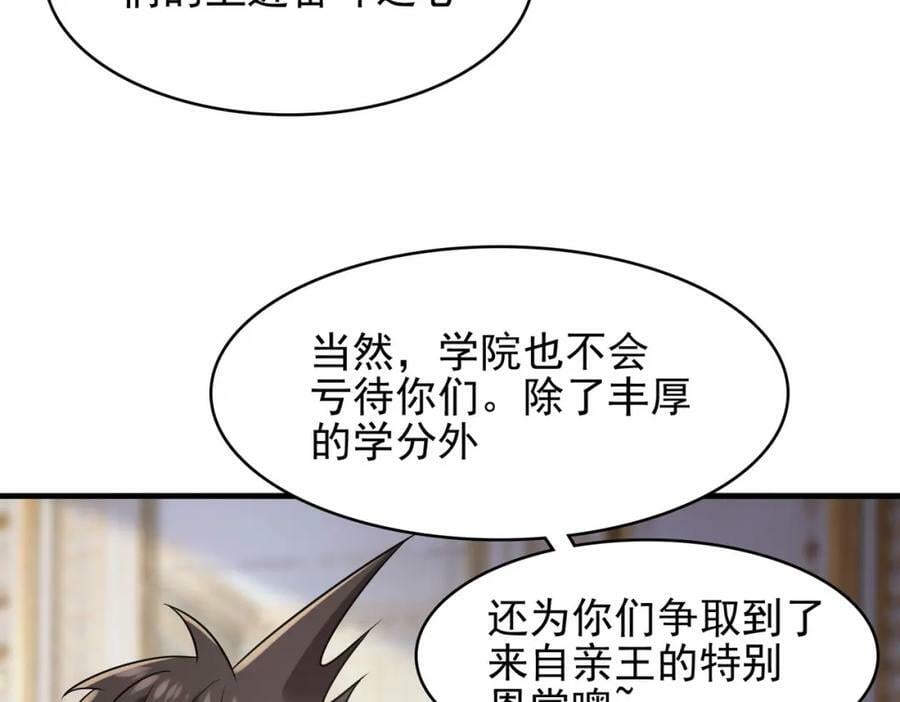第45话 对决！奥古斯丁6