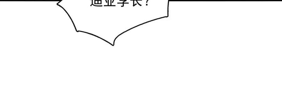 第46话 亡灵法师的侵袭79