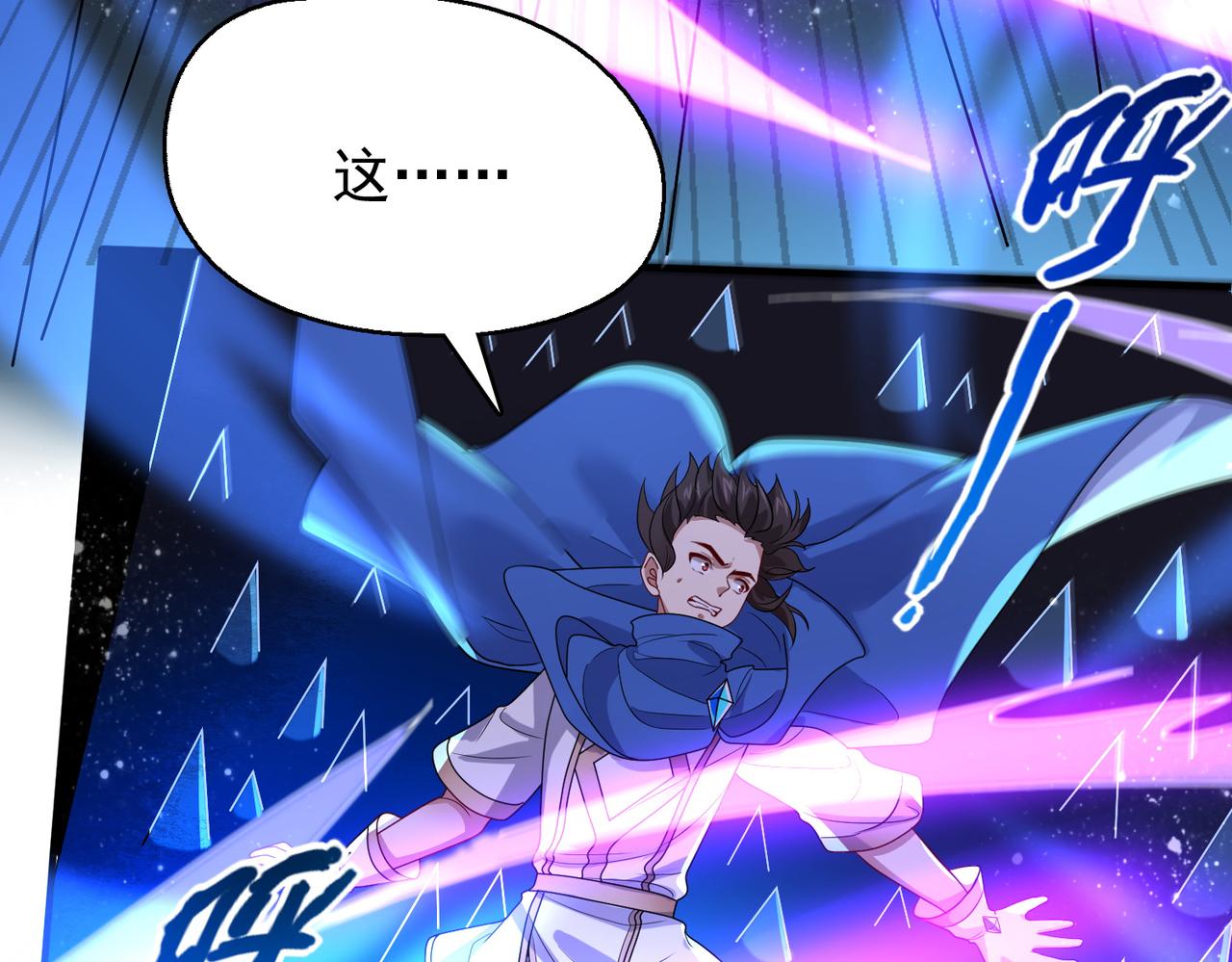 第14话 战魔狼！7