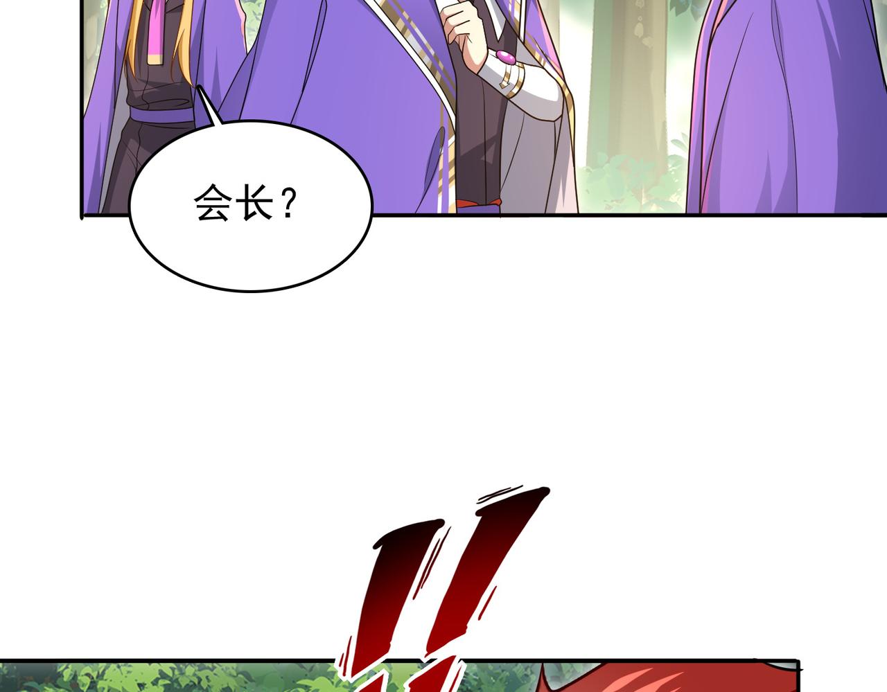 第27话 这才是小队！77