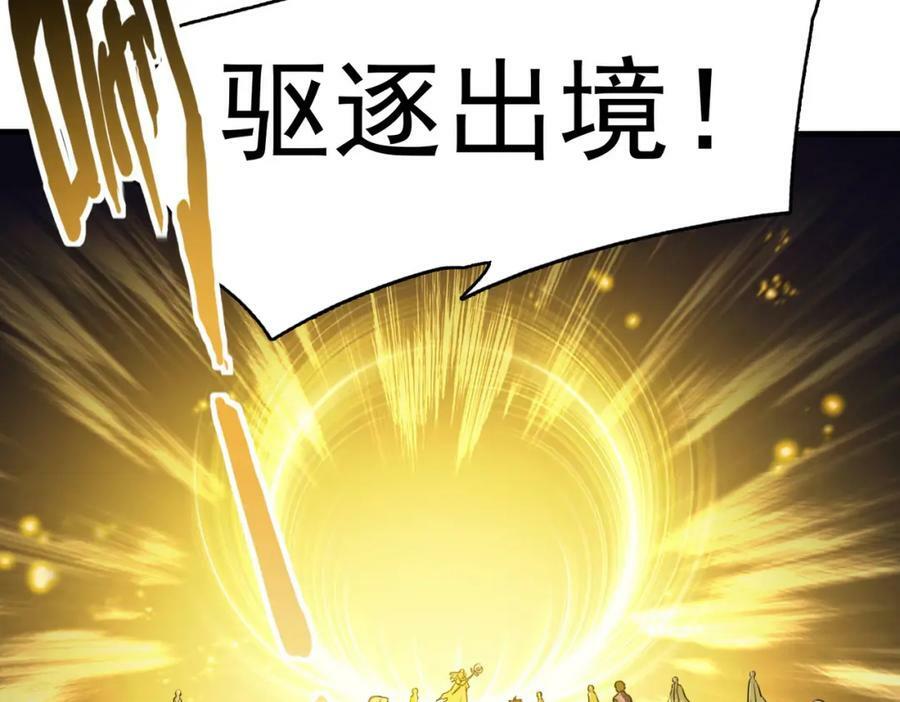 第46话 亡灵法师的侵袭151