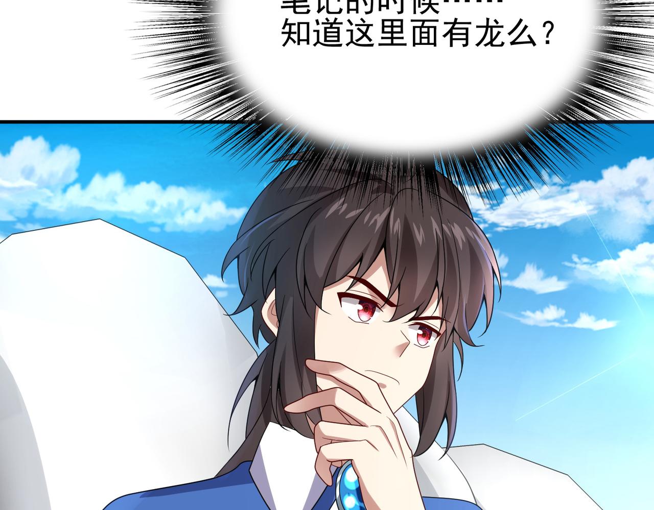 第8话 精灵之森的少女144
