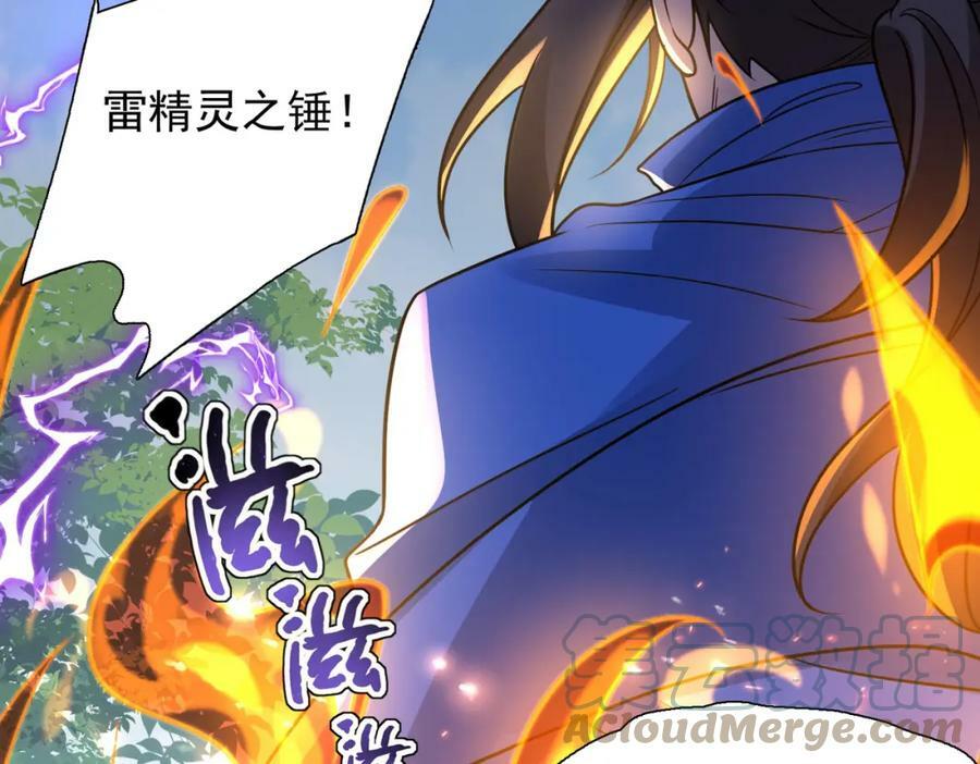 第45话 对决！奥古斯丁48