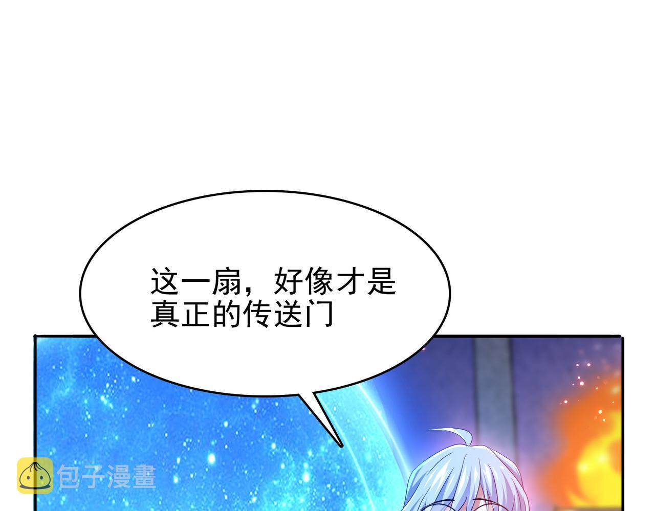 第18话 通关！39
