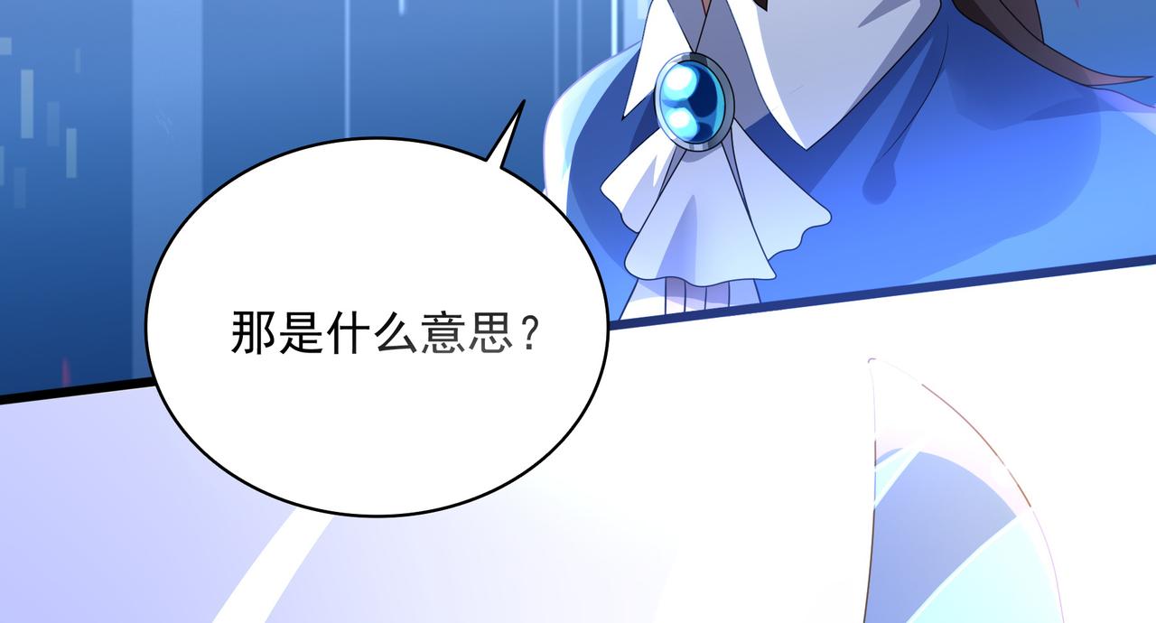 第4话 魔鬼训练88
