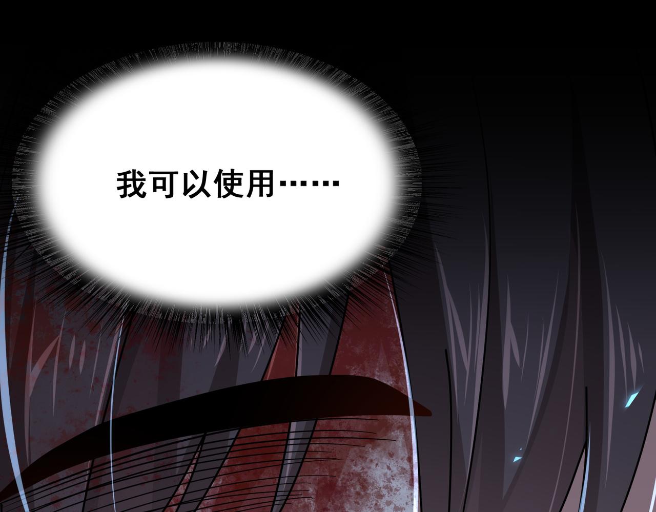 第6话 激斗！内裤天团147