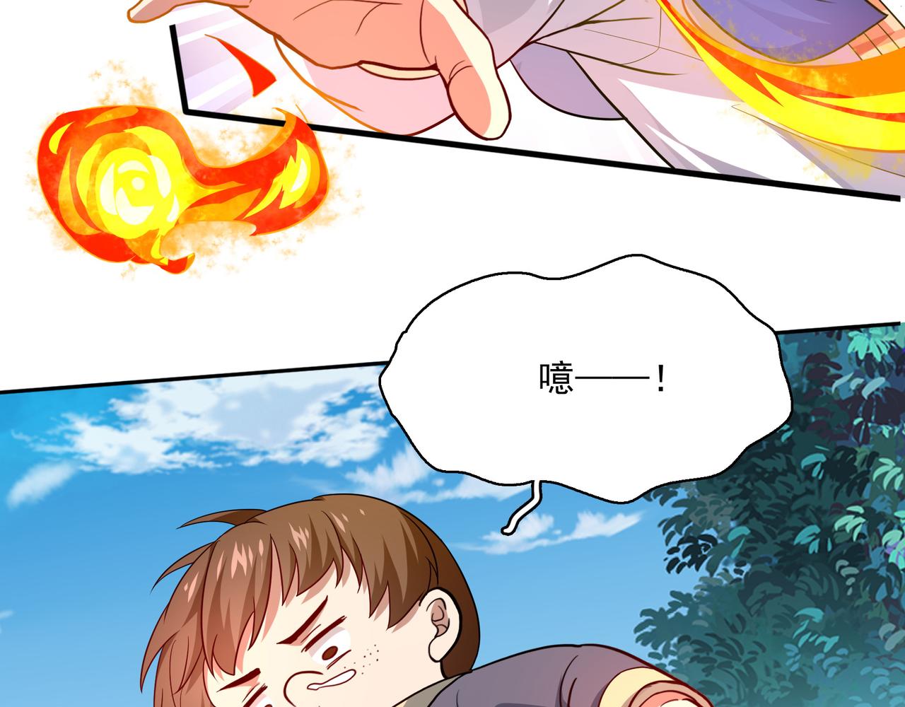 第5话 驭龙初体验28