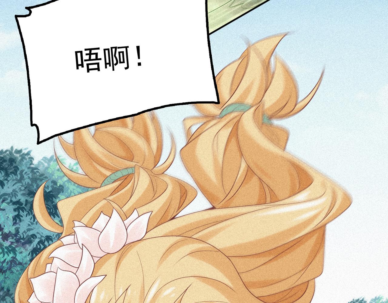 第8话 精灵之森的少女73