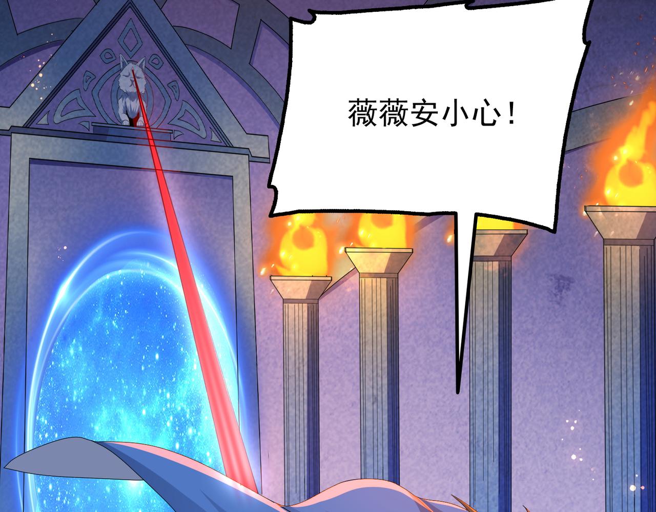 第17话 死战魔狼王！7