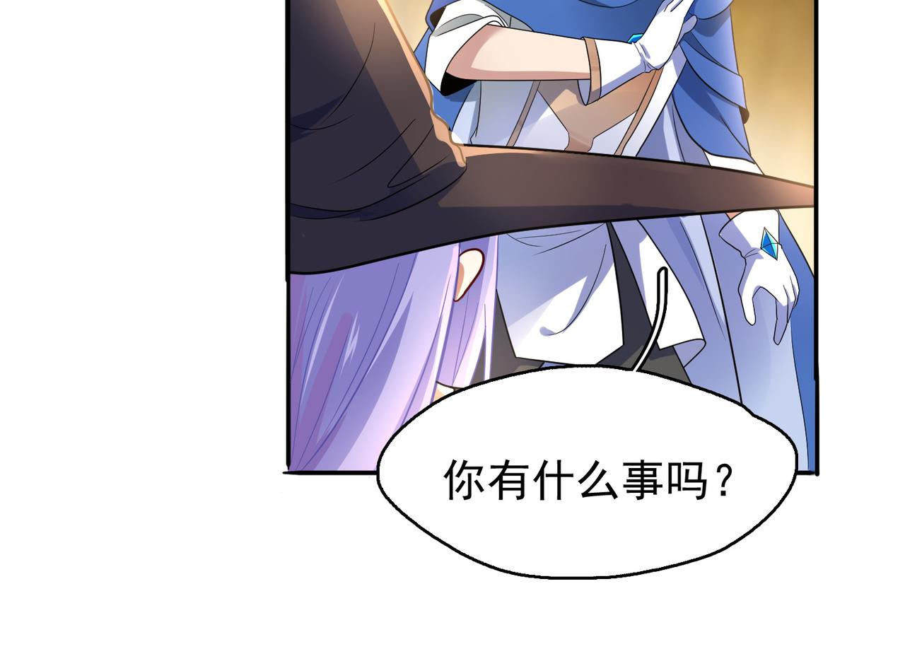 第13话 告白？！33
