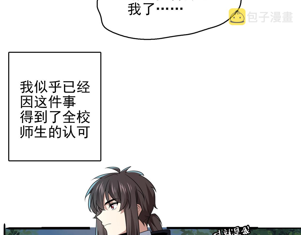 第34话 眠龙托孤63
