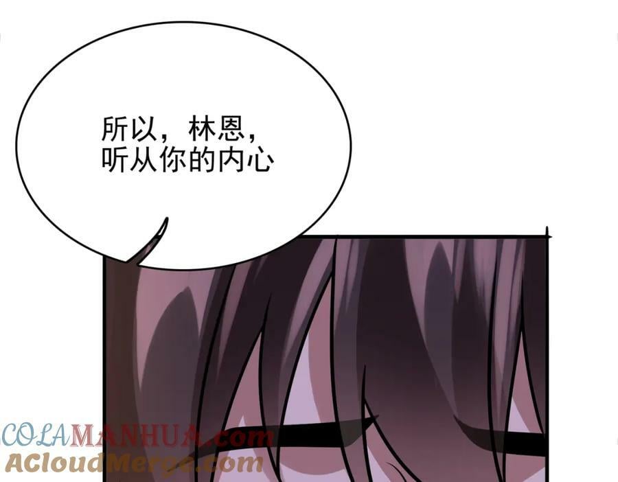 第一季完结话：伙伴28