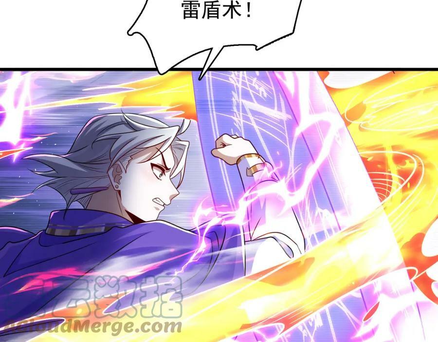 第45话 对决！奥古斯丁80