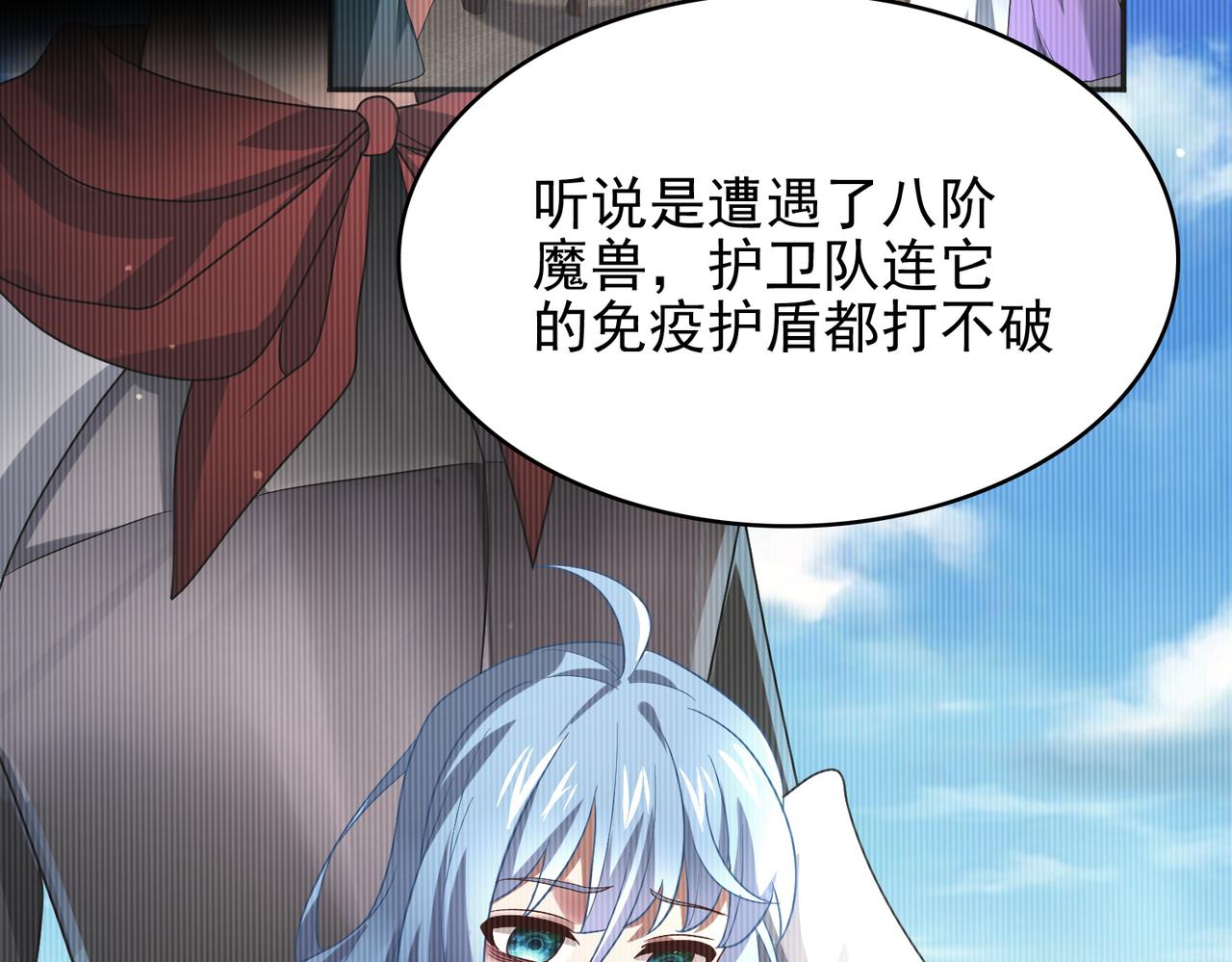 第17话 死战魔狼王！57