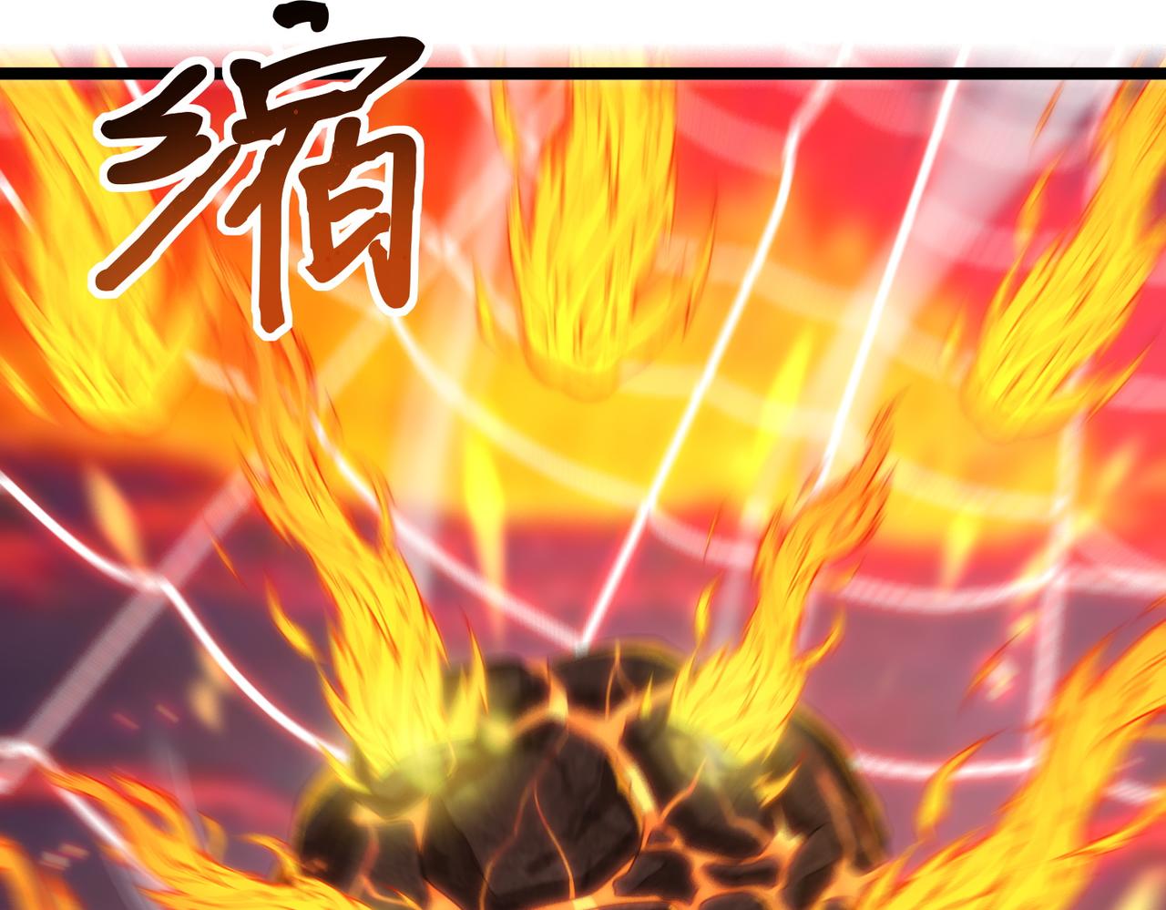 第25话 火山奇遇8