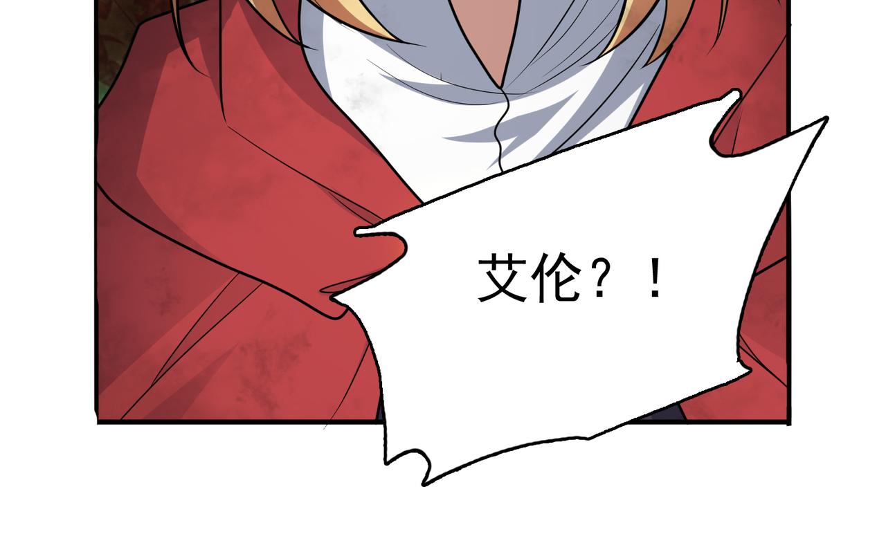 第31话 会长的责任47