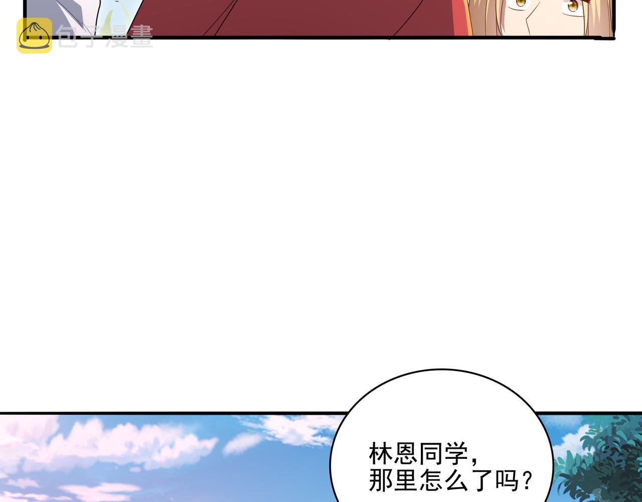 第26话 淘汰？！58