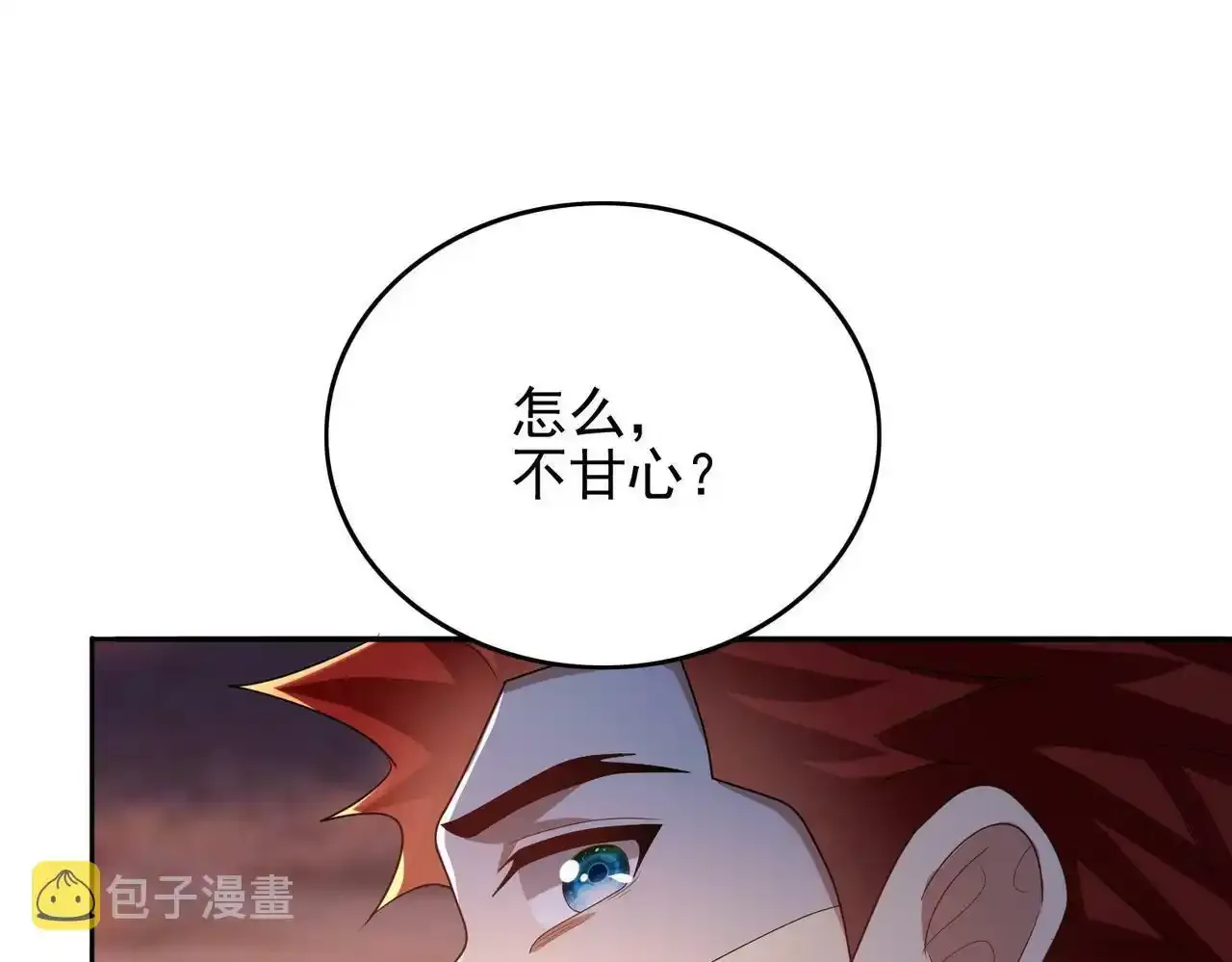 第24话 最后的机会81