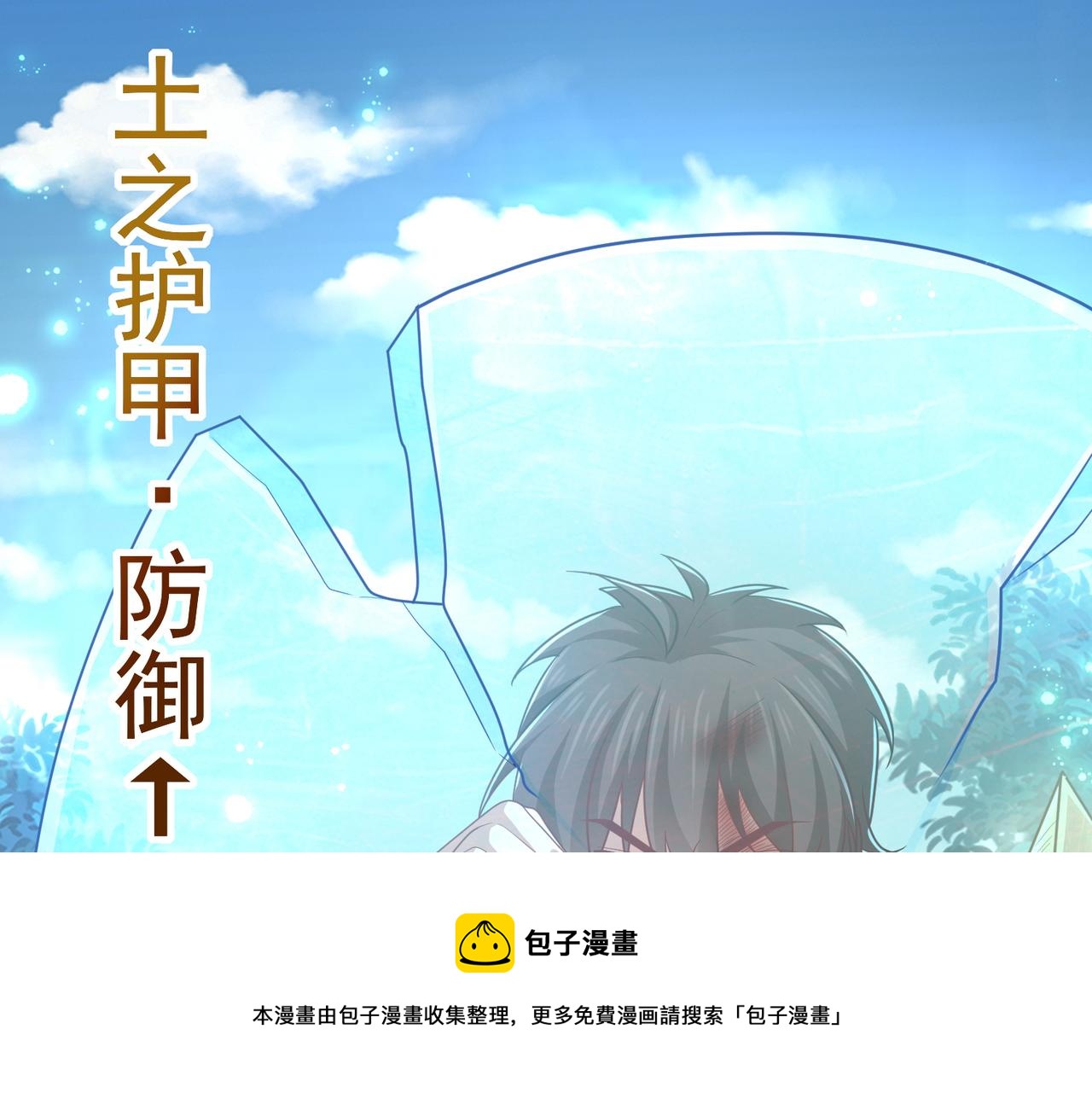 第28话 来吧，塞刃！98