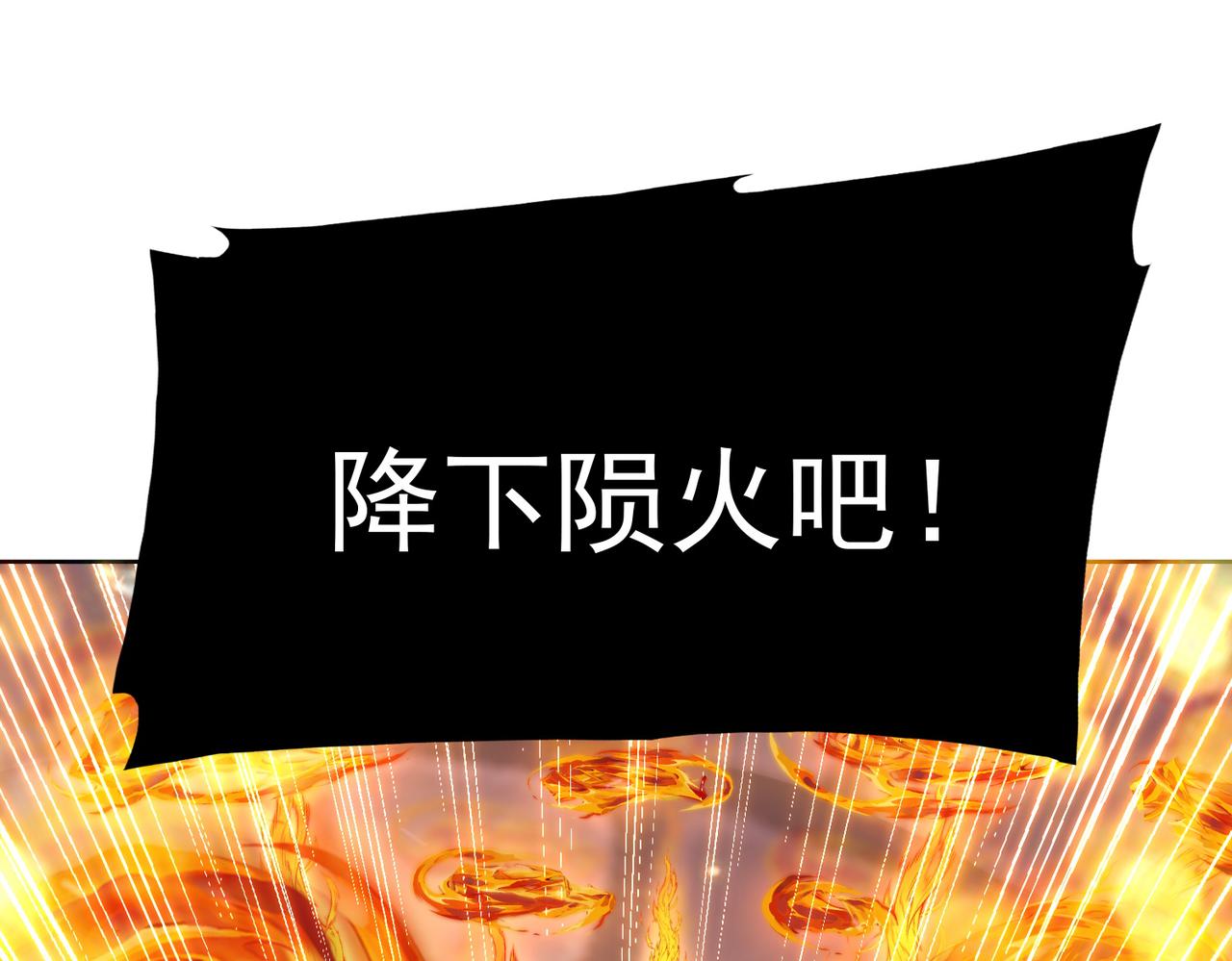 第21话 教科书级的魔法对决124